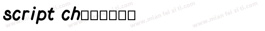 script ch字体转换